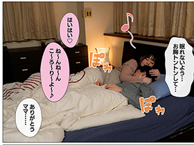 バブみあるりなママは僕がただ生きてるだけでえらいえらいして褒めてくれるので、オギャって甘えて赤ちゃん返りSEX　高瀬りな　サンプル画像12